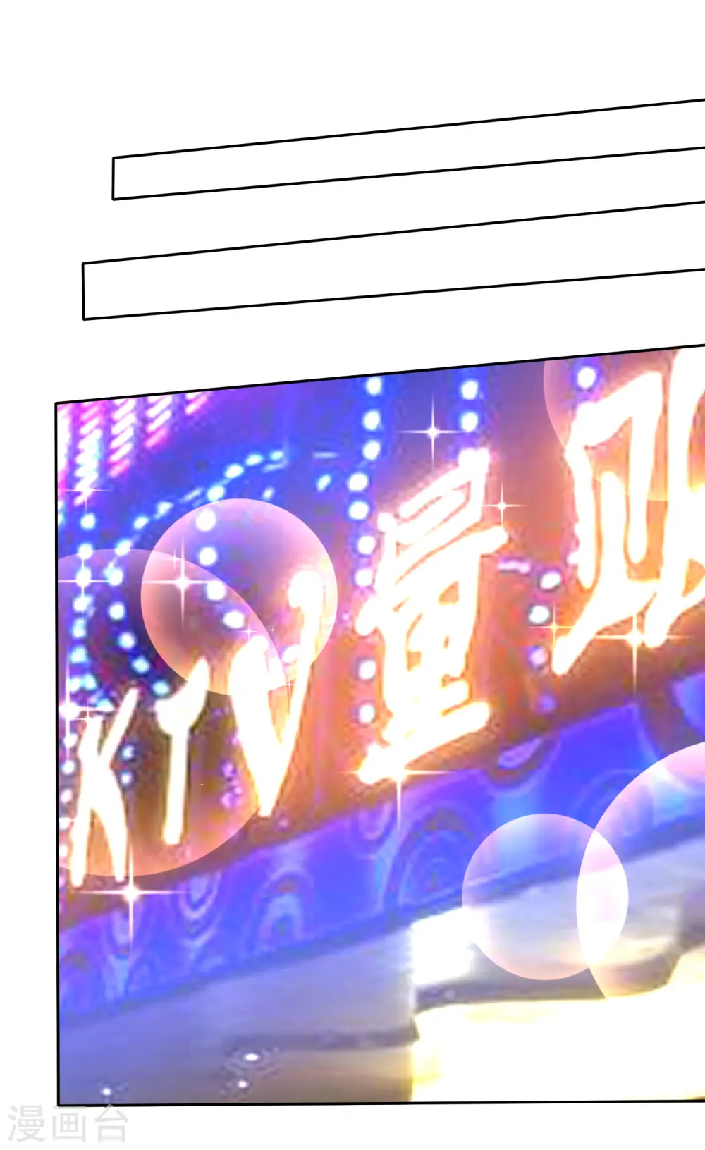 第139话4