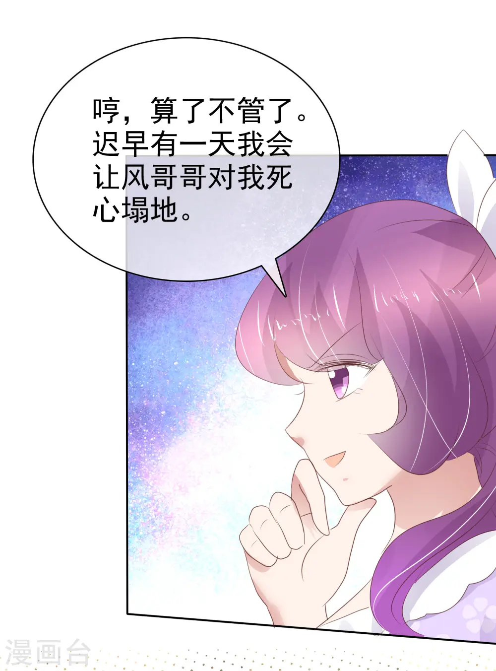 第268话3