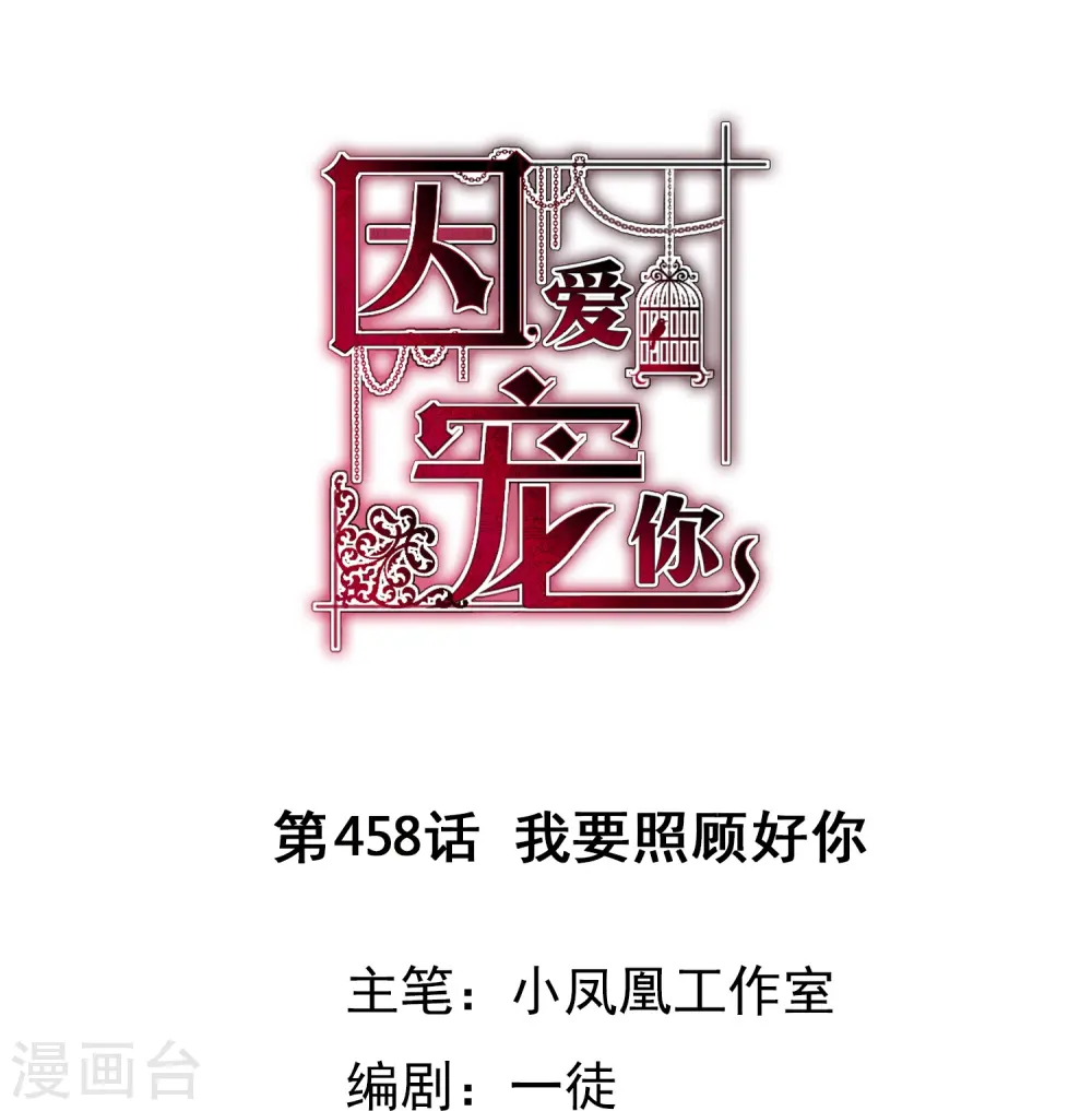 第458话0