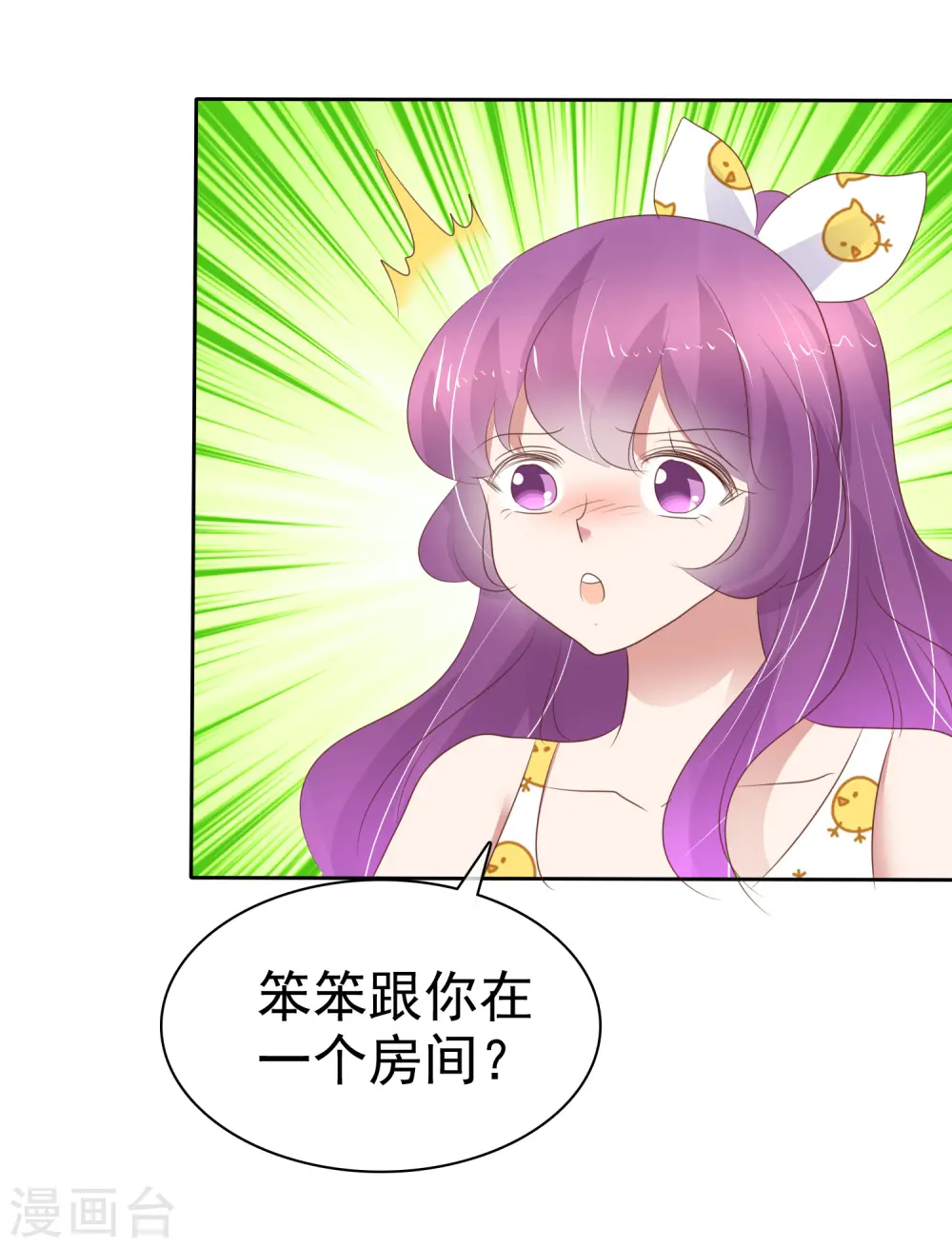 第266话2