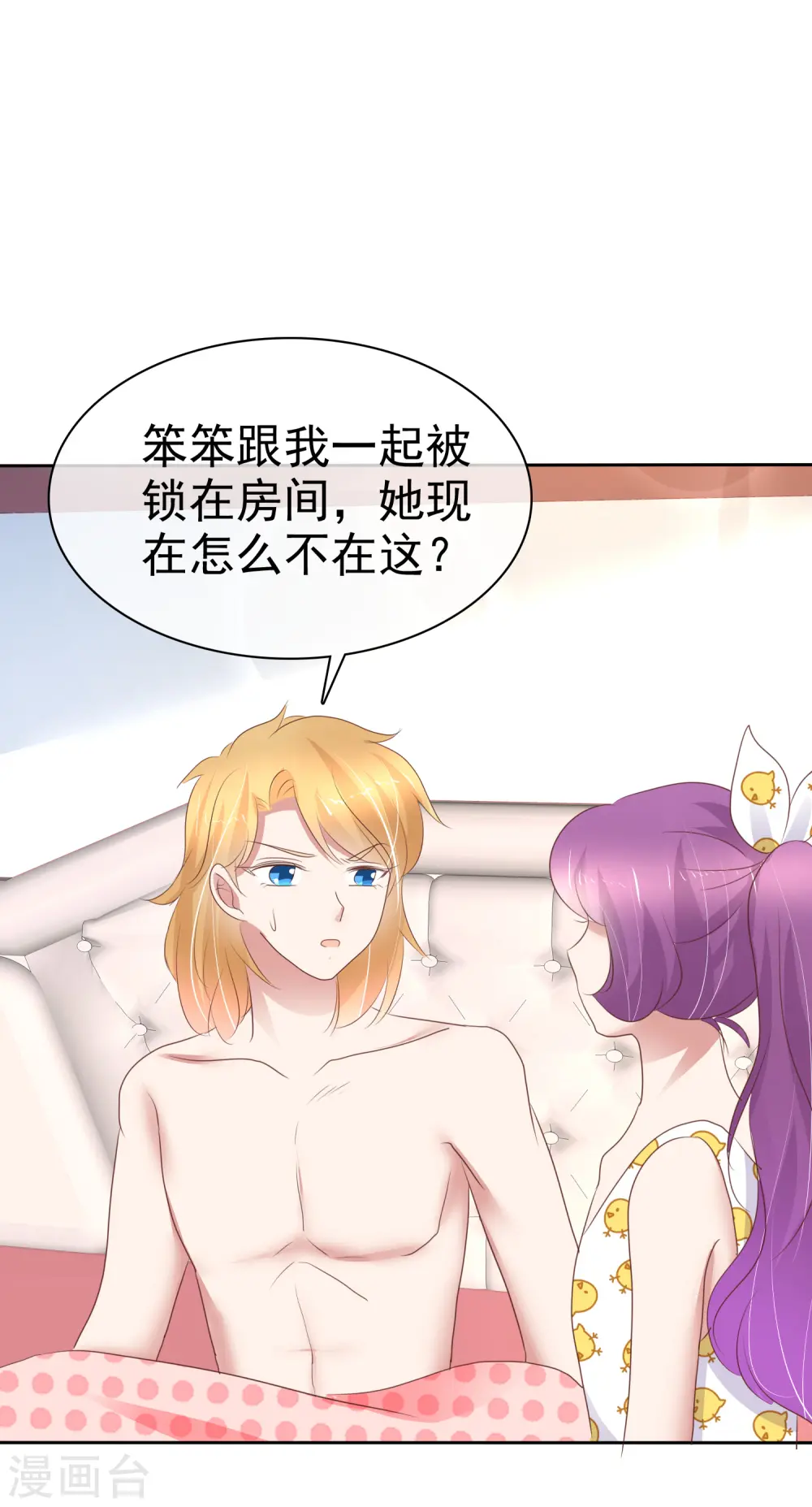 第266话1