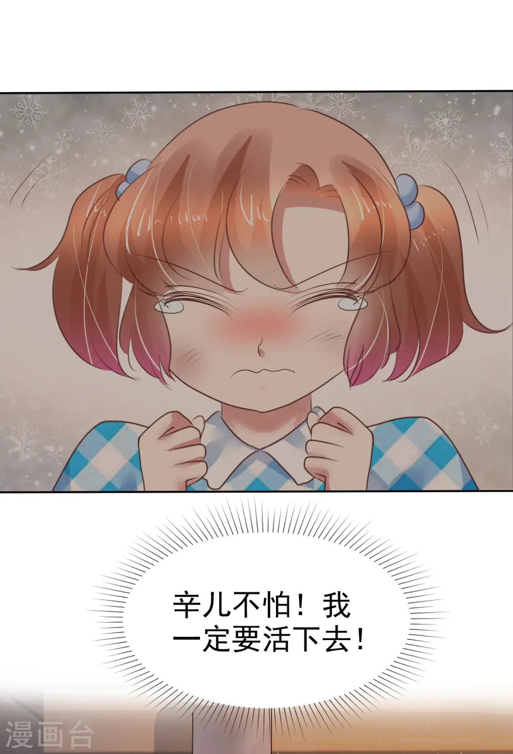 第216话1