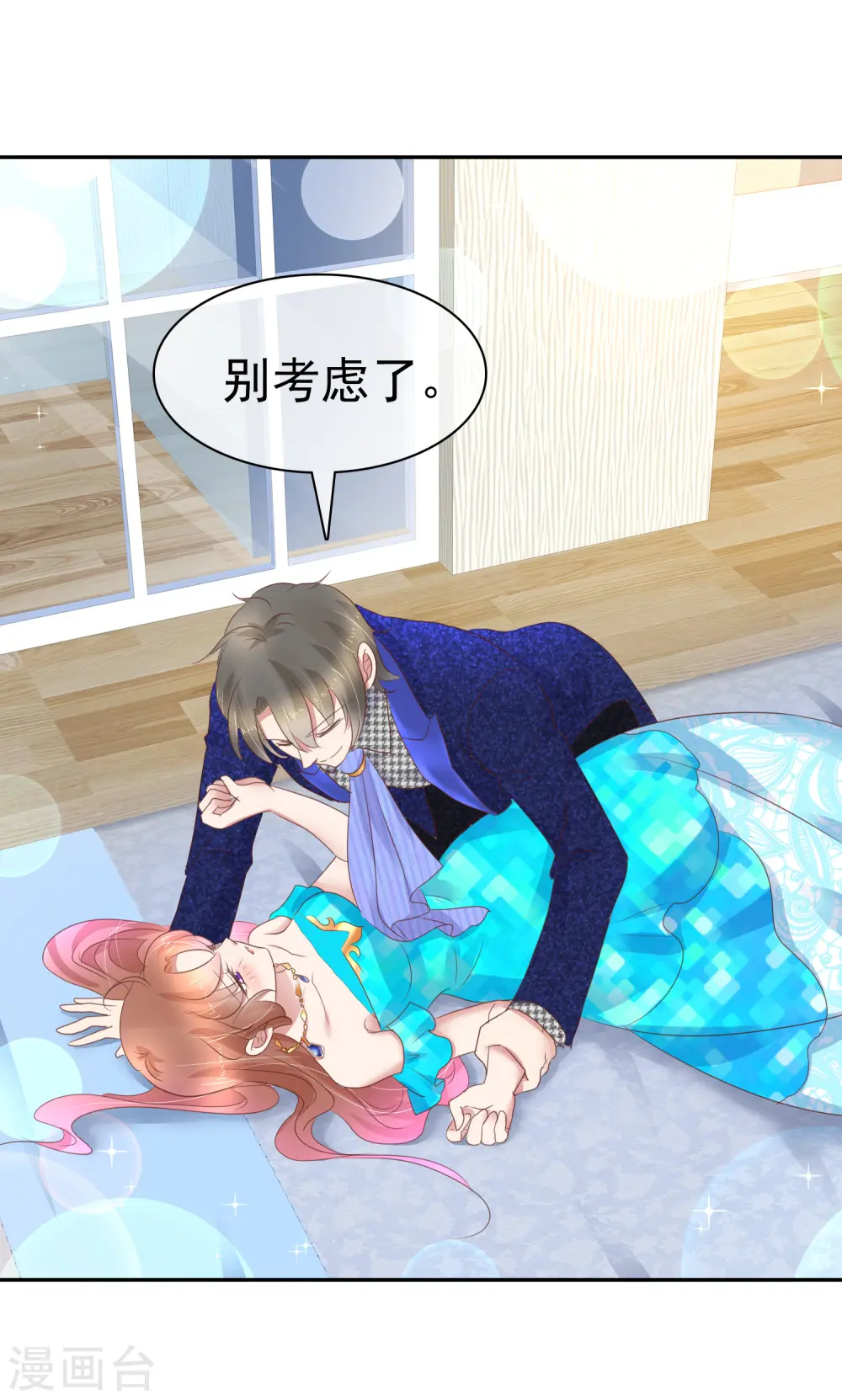 第246话3