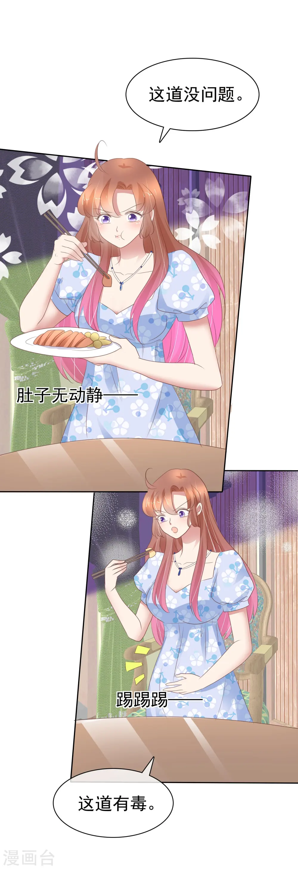 第336话1