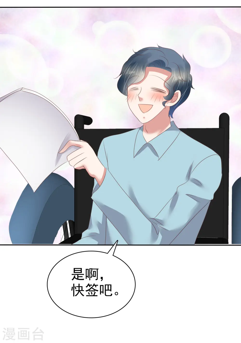 第146话2