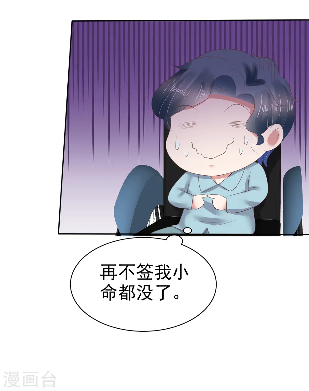 第146话3