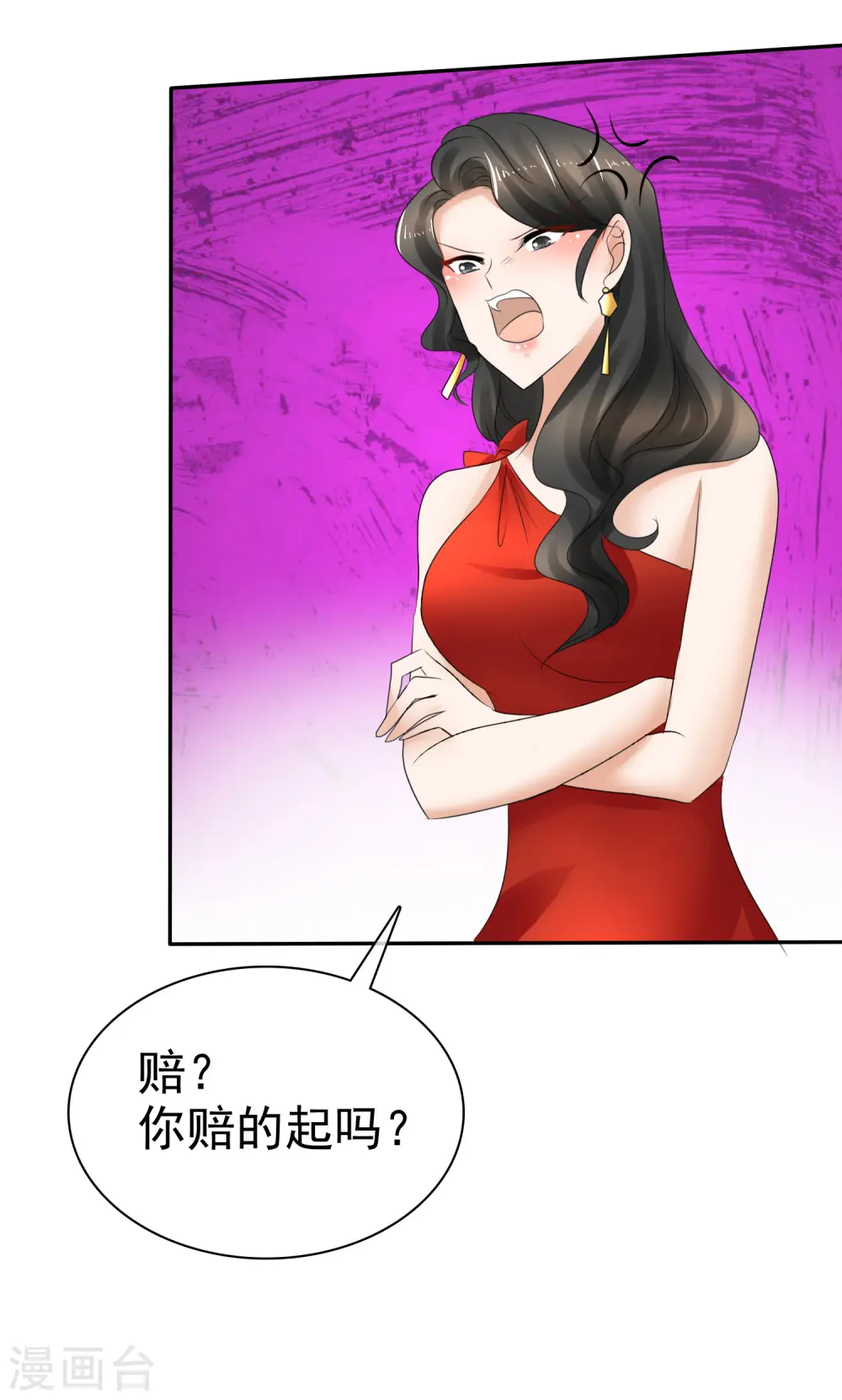 第14话3
