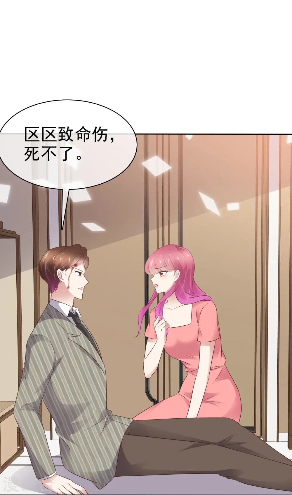 第493话4