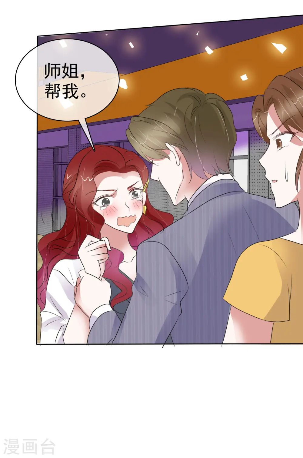 第438话2