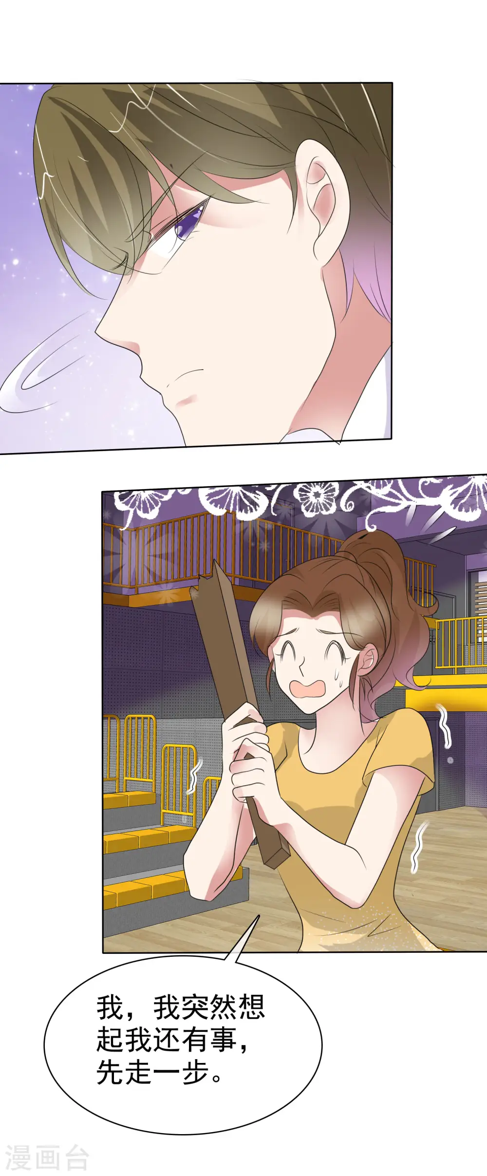 第438话4