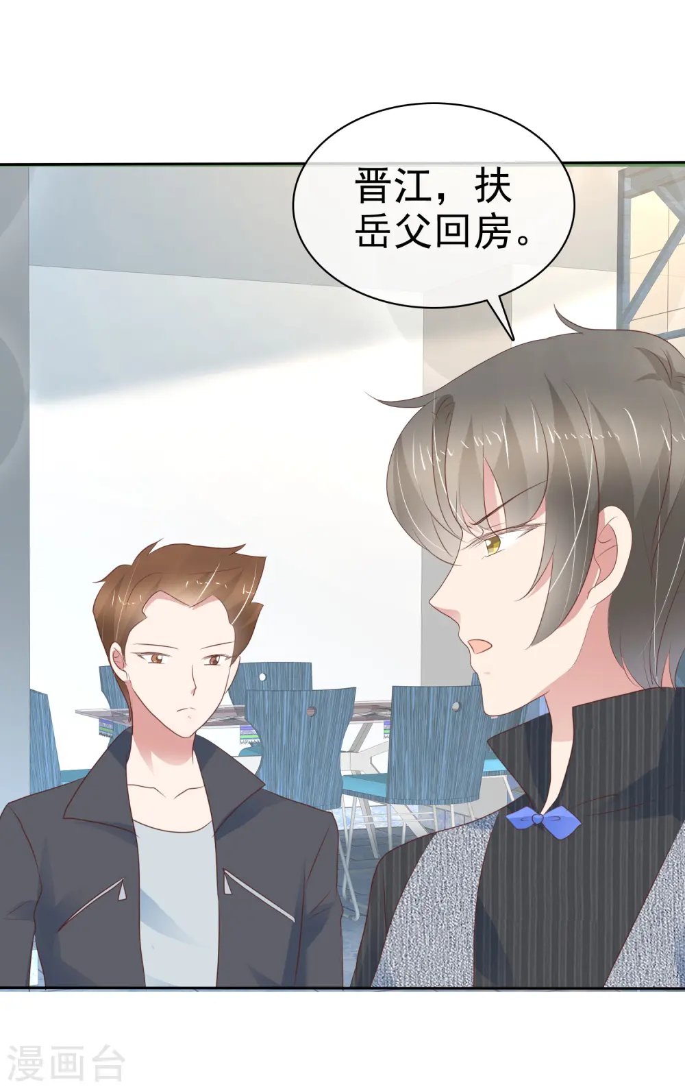 第281话2