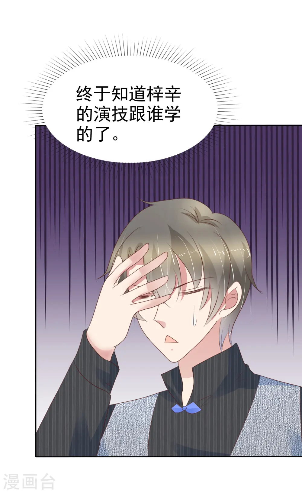 第281话1