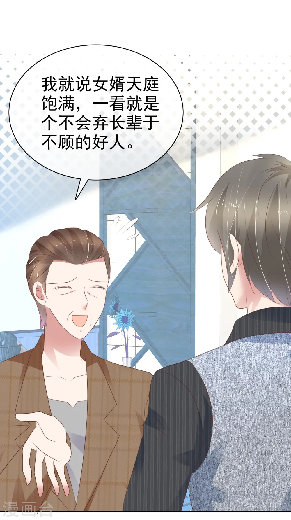 第281话4