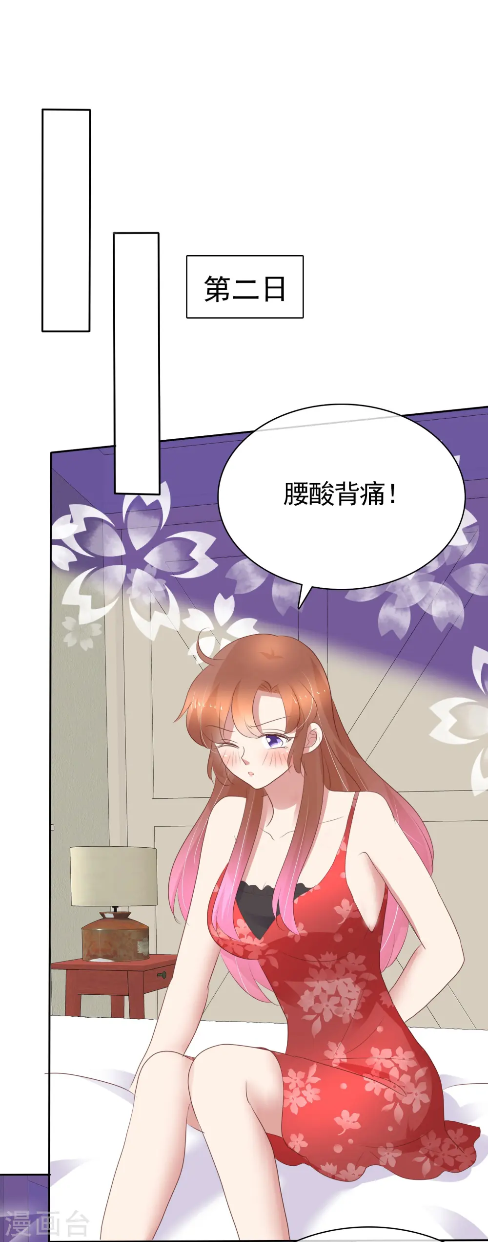 第366话1