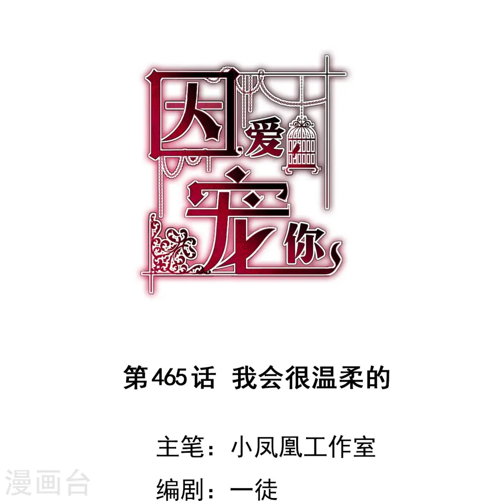 第465话0