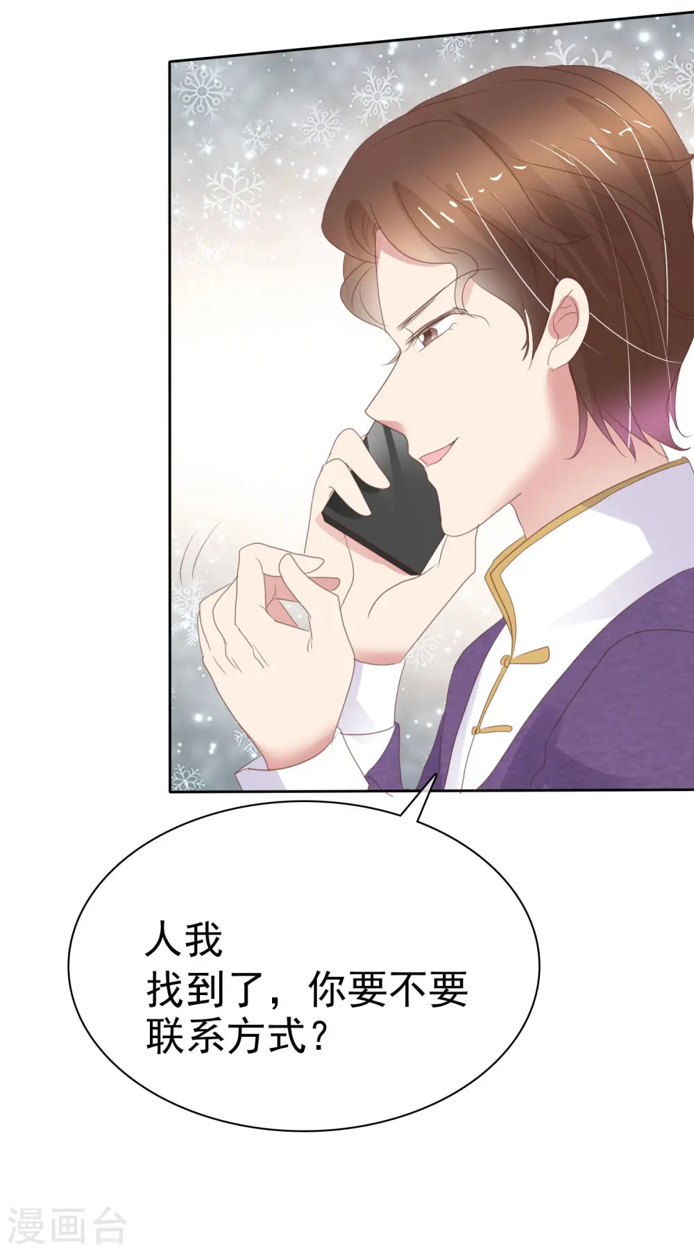 第378话2