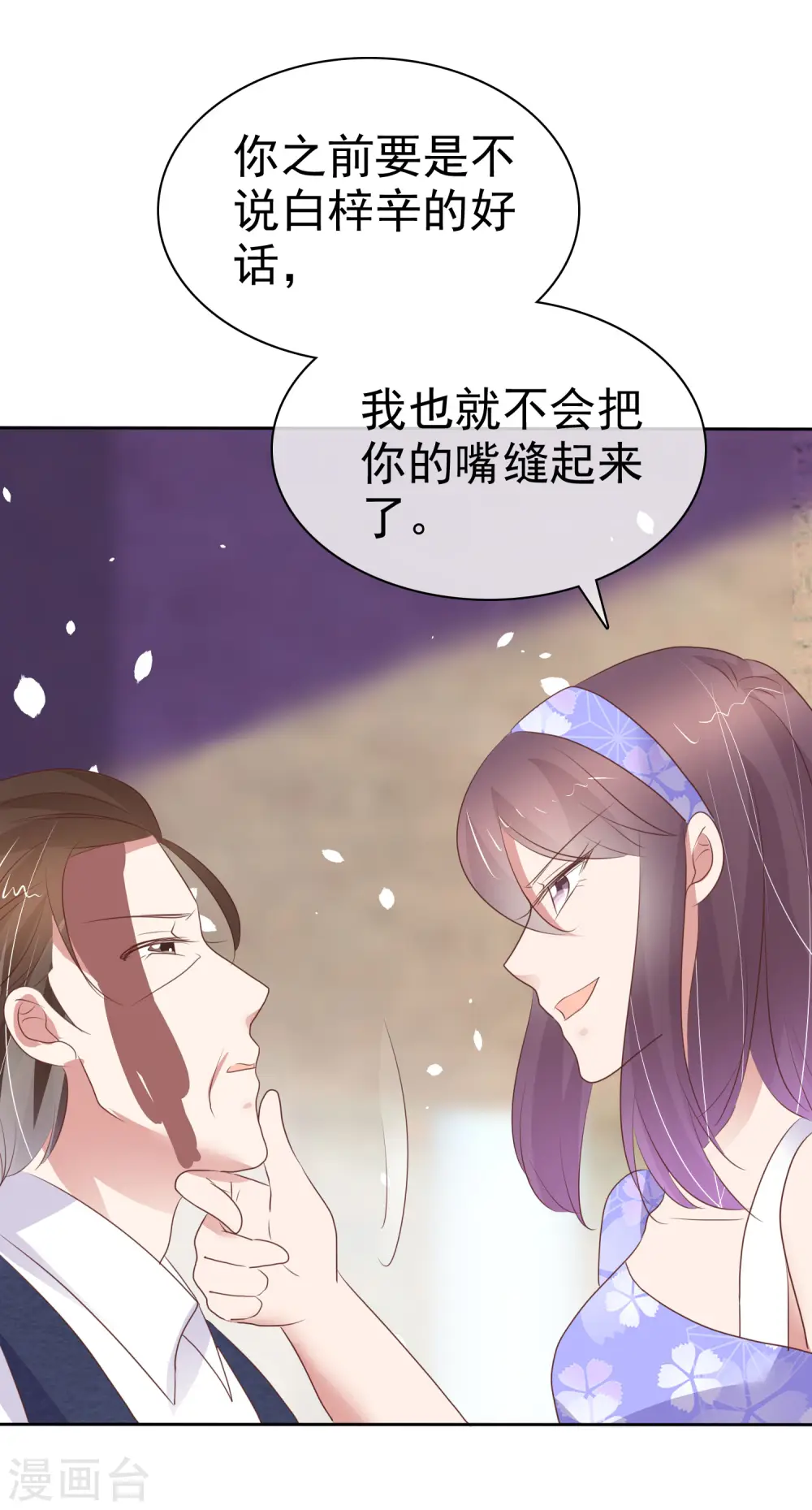 第327话3