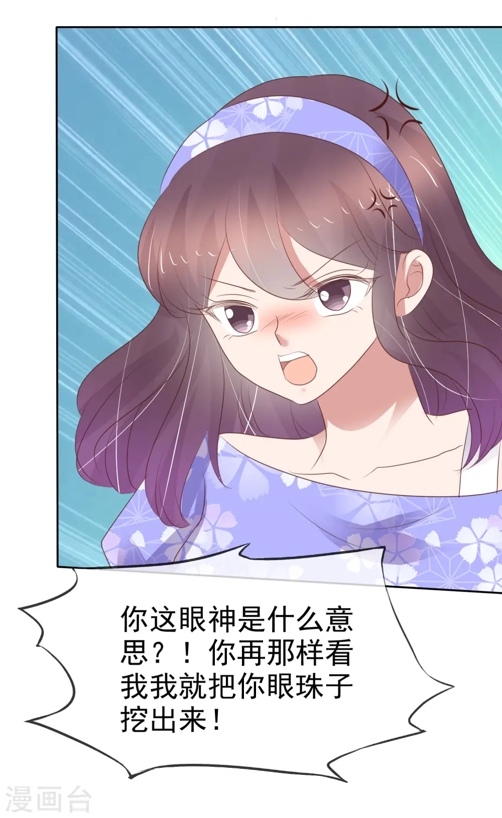 第327话1