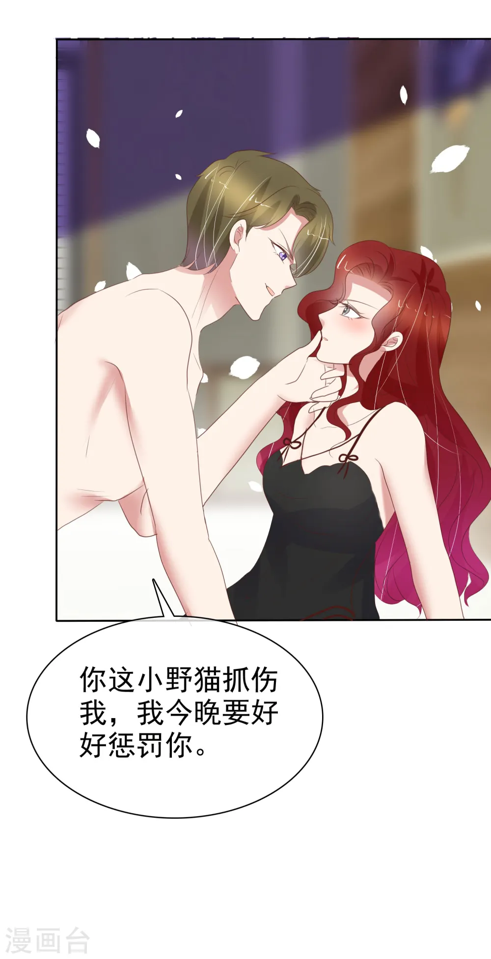 第399话1