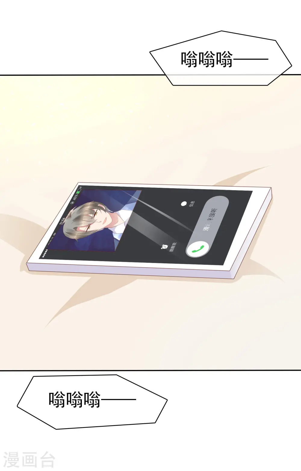 第225话2