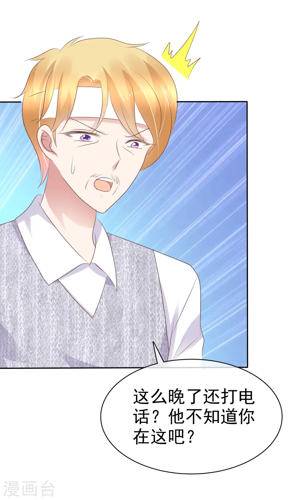 第225话3