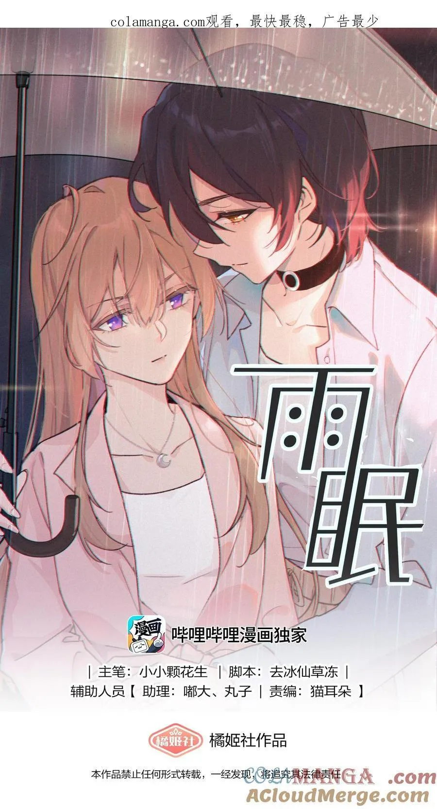 60 机会0