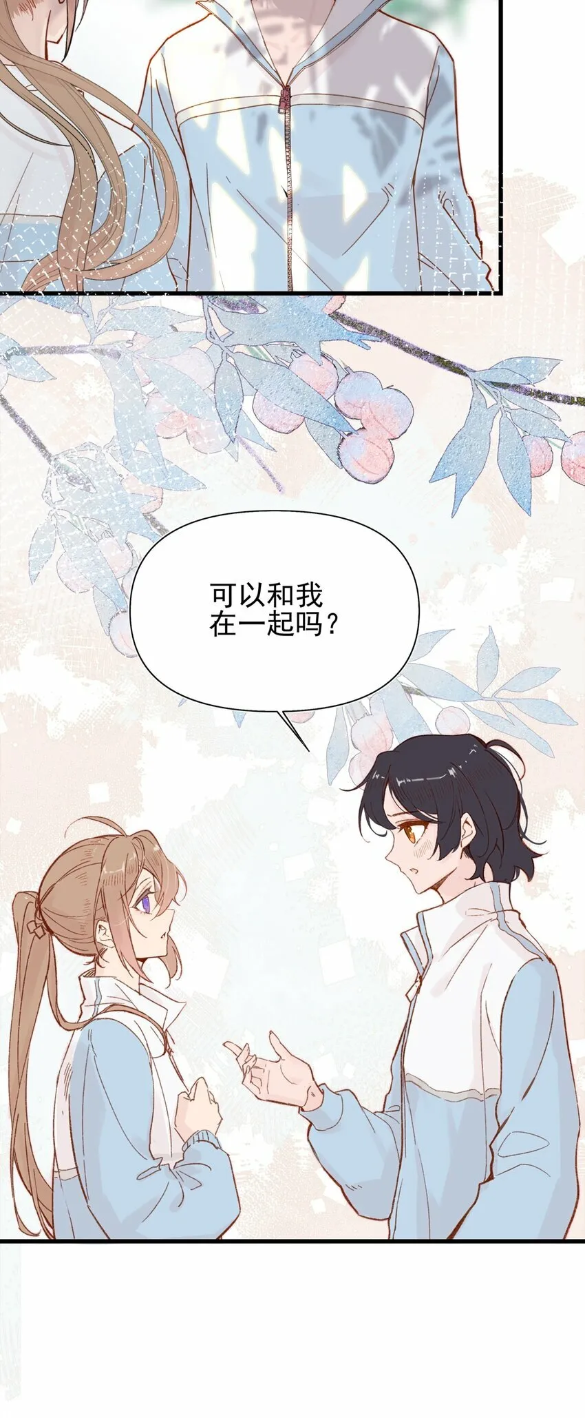 01 再见宋与眠3