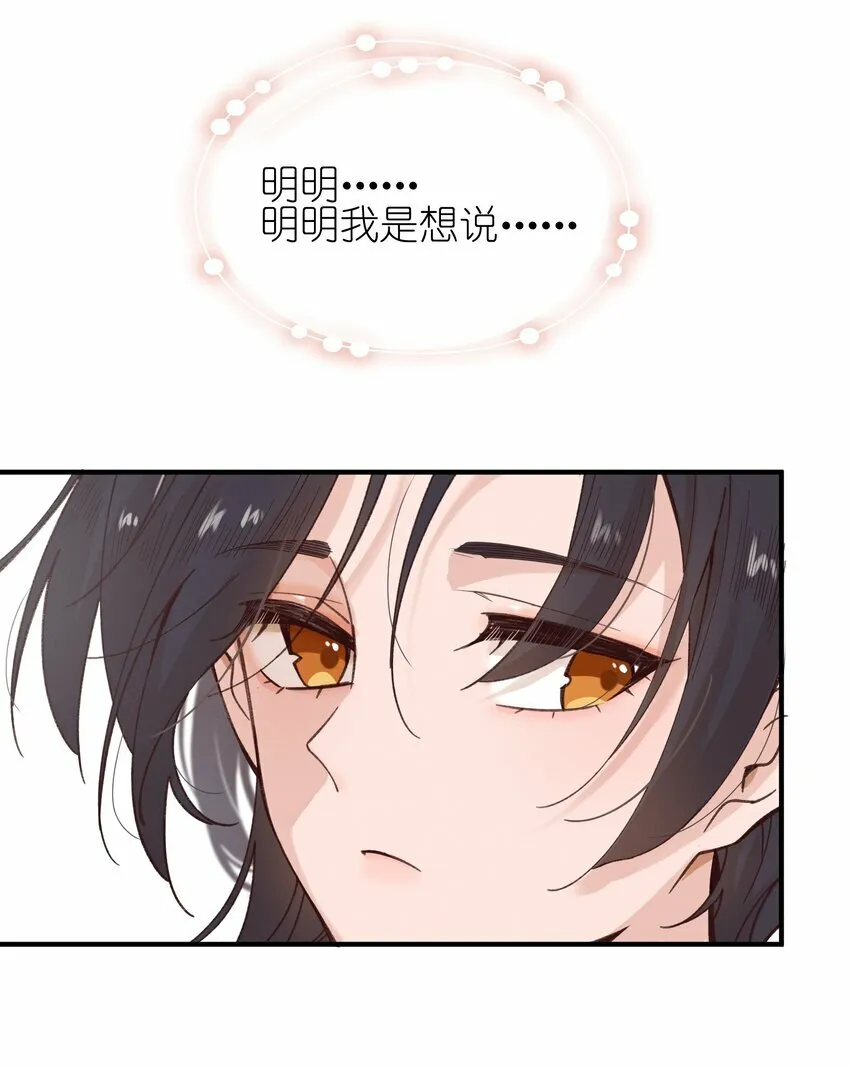 04 秘密4