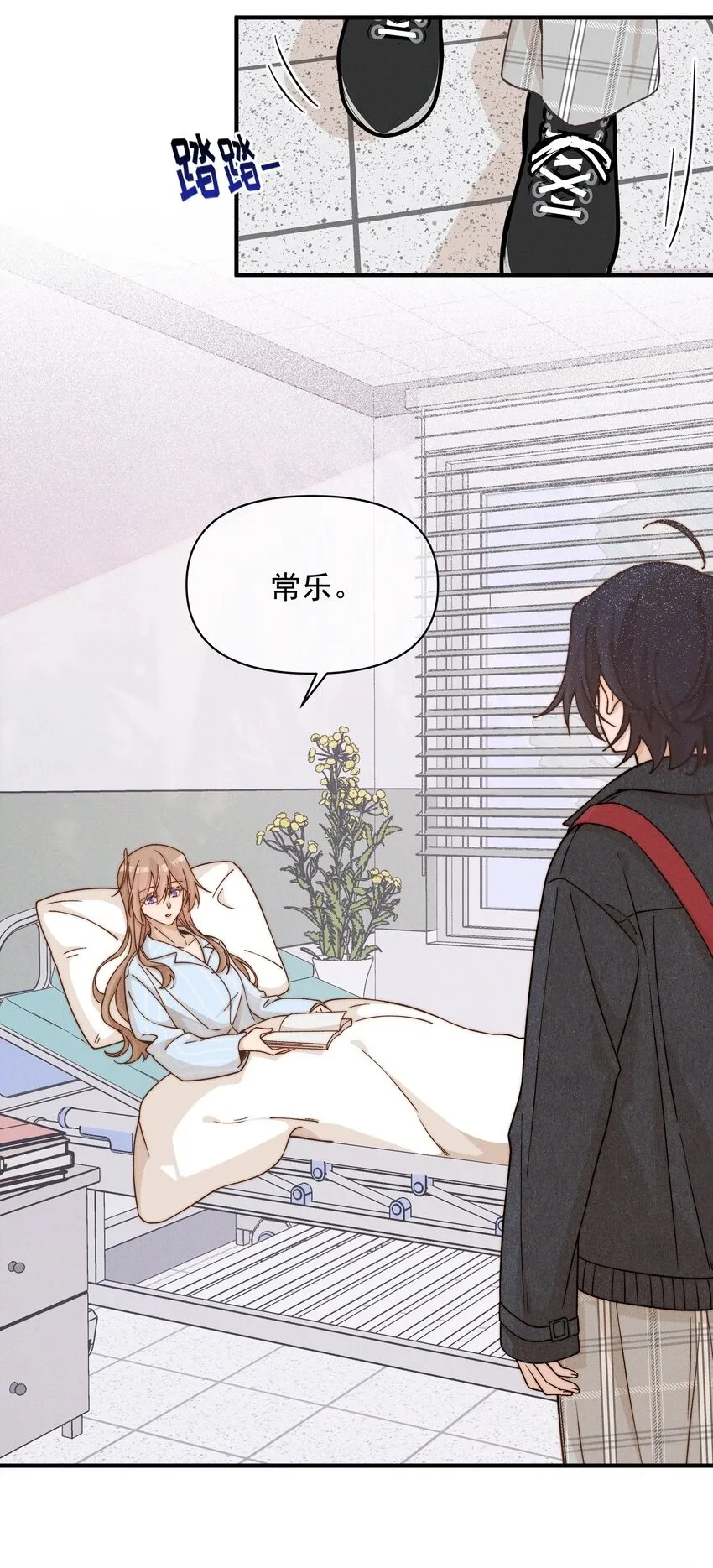 45 如此便更不成梦1