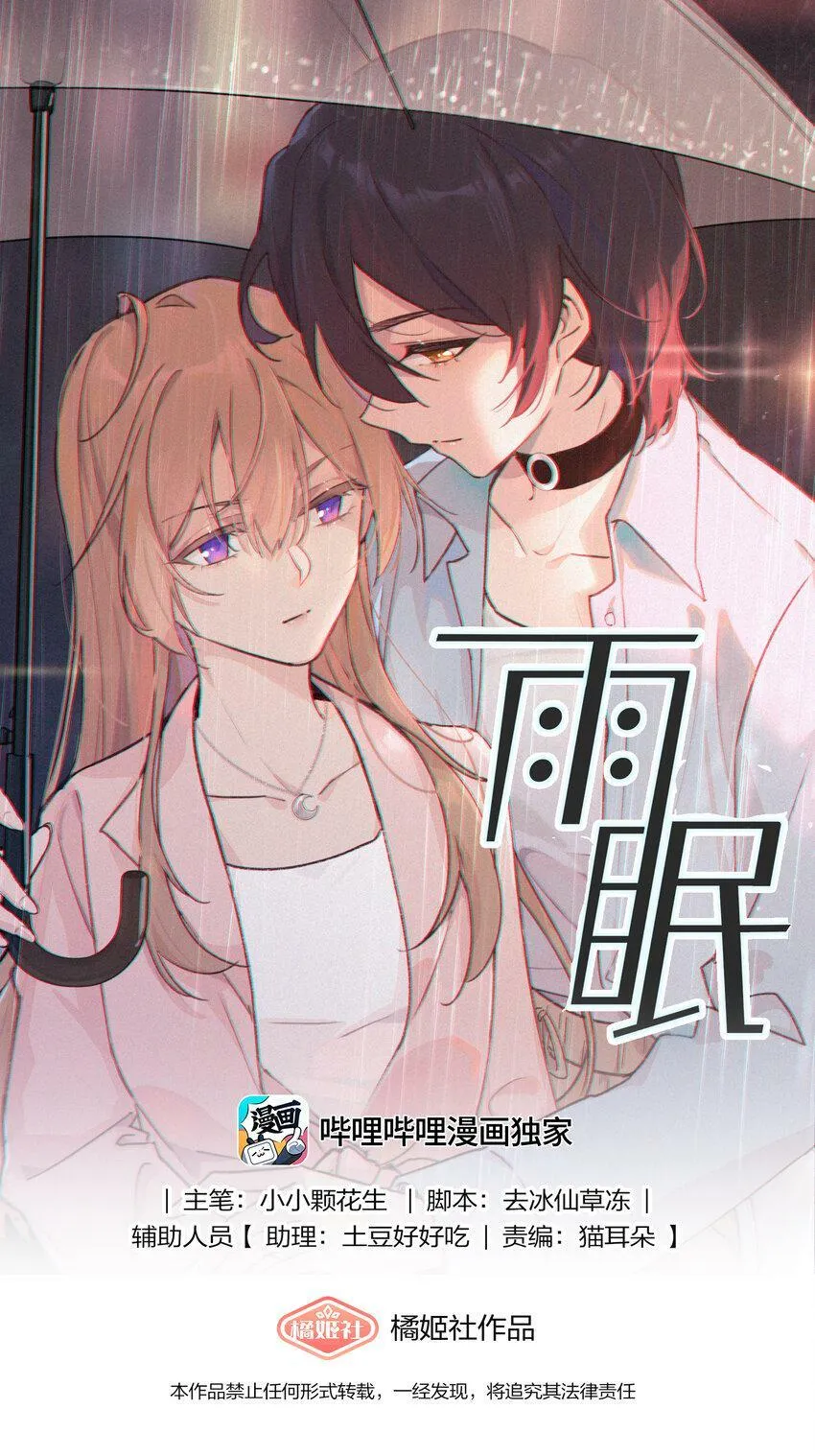 09 到底谁更不高兴啊……0
