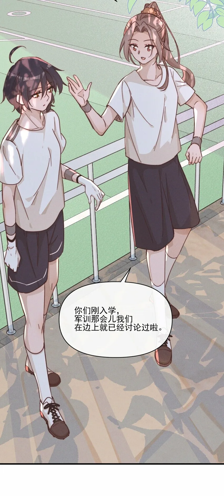 020 常乐，你太好猜了3