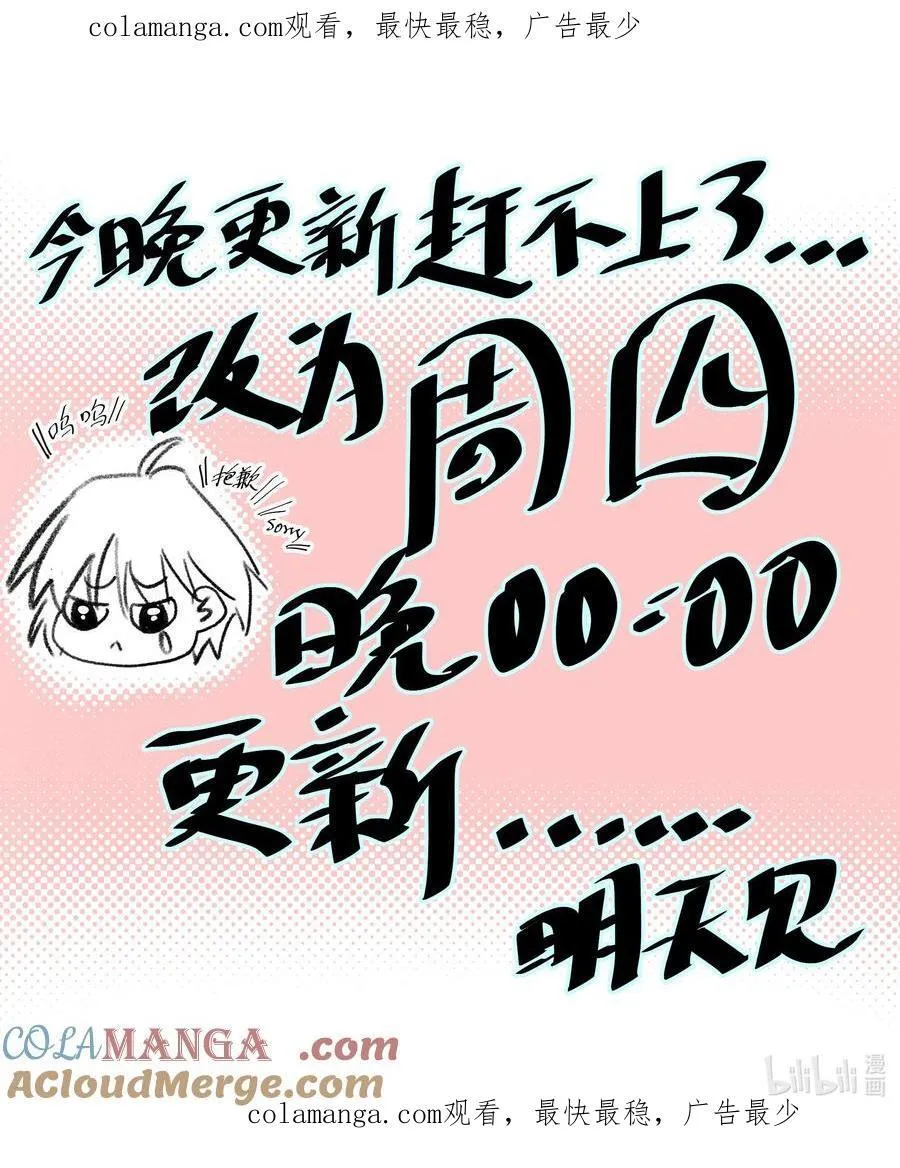 延更 周四0点0