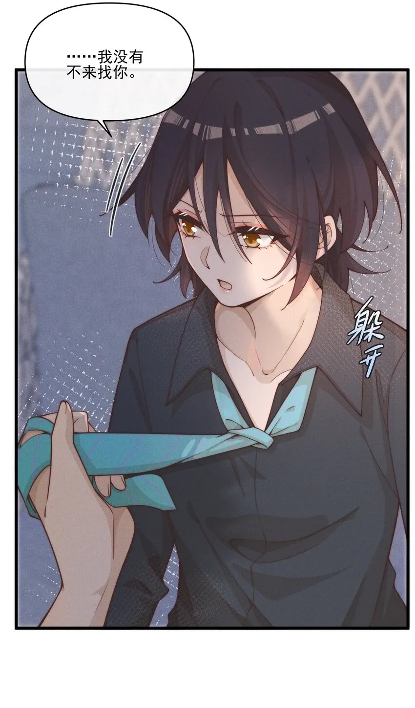 025 有点丢脸1