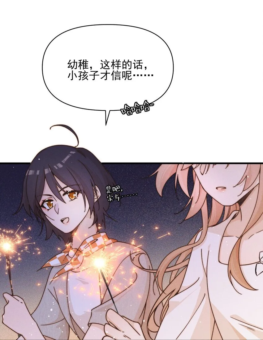 34 愿望3