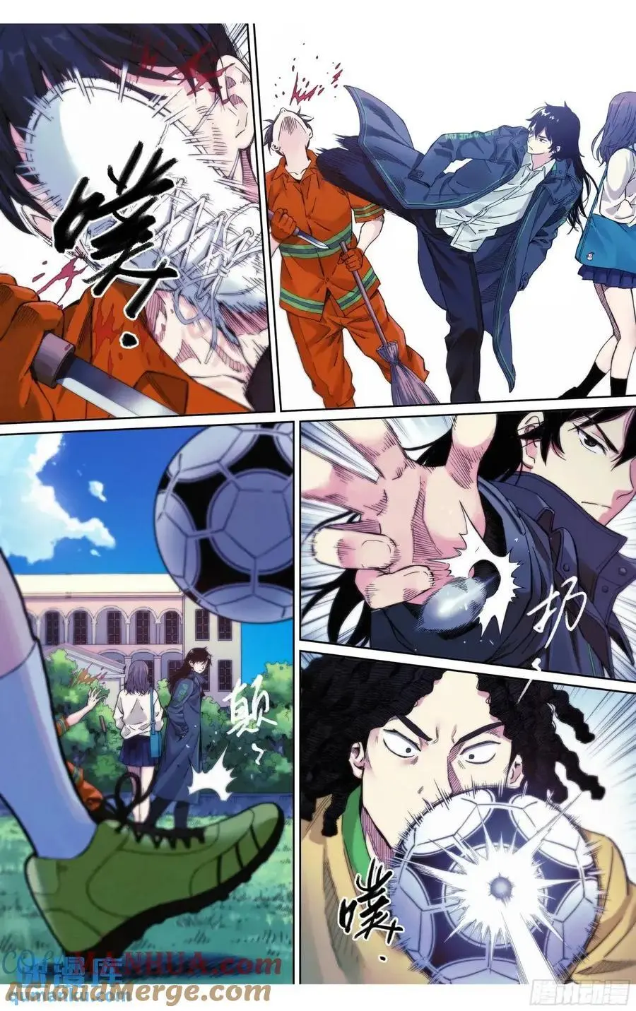 这个职业并不简单漫画解说漫画,第36话：遭遇恐怖袭击？5图