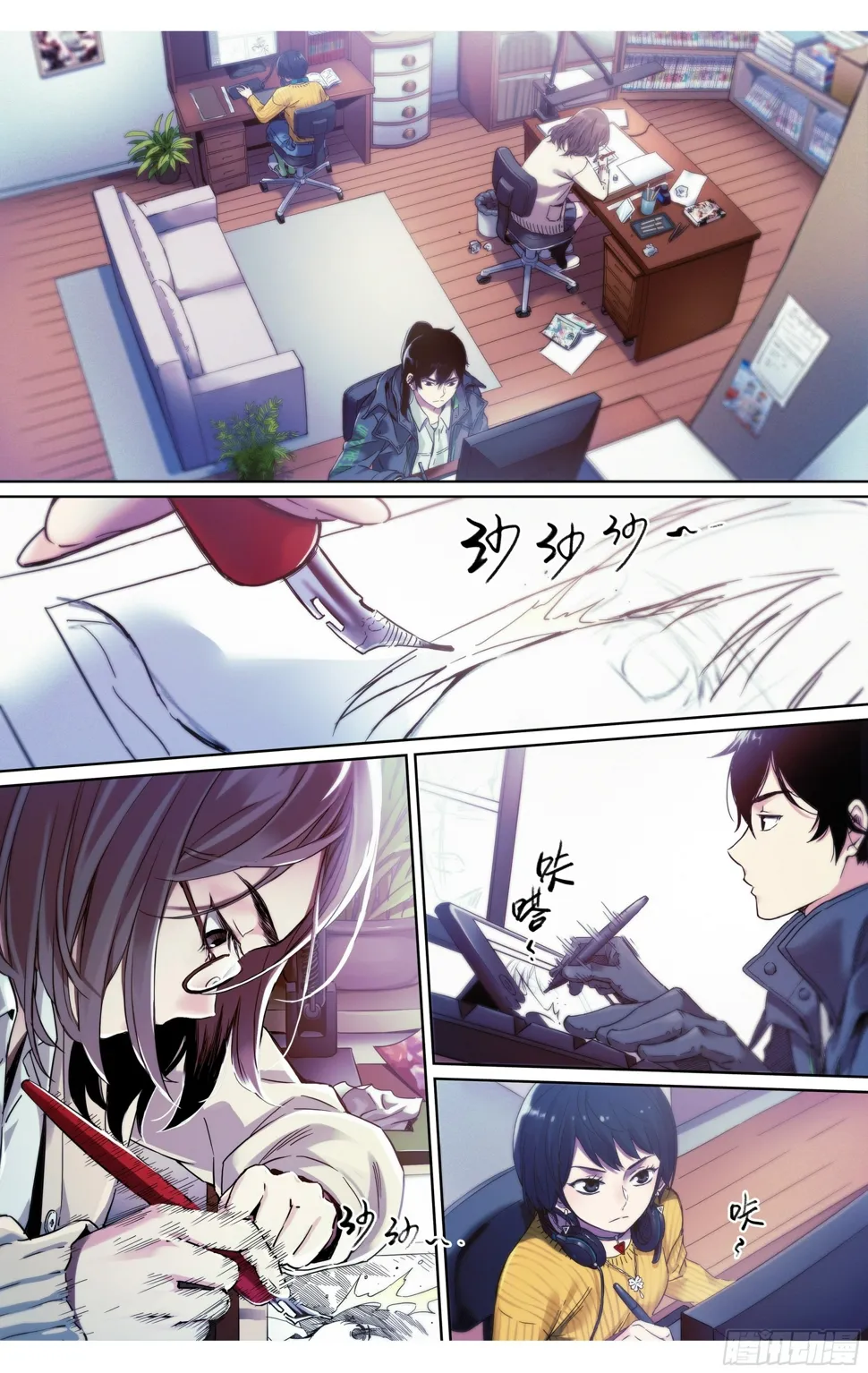 这个职业从不平凡漫画,第13话：计划有变3图