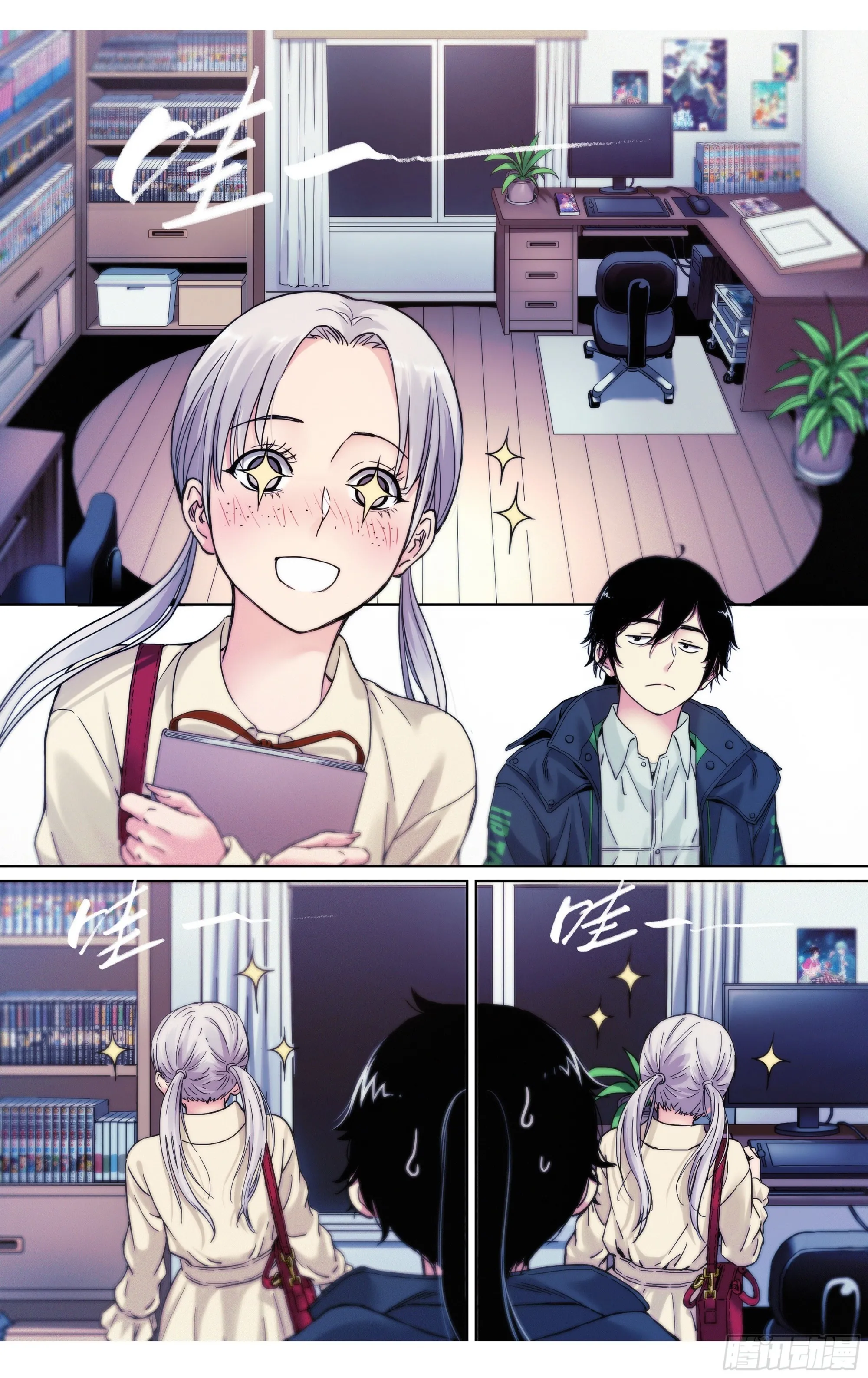 这个职业并不简单漫画,第23话：你的性命是只属于我的2图