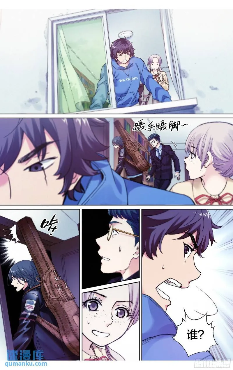 第27话：你们到底懂不懂漫画？1