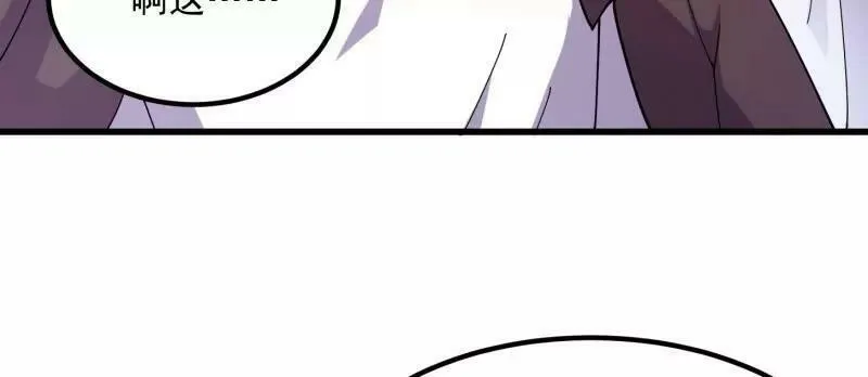 第356话 远古魔神复苏！4