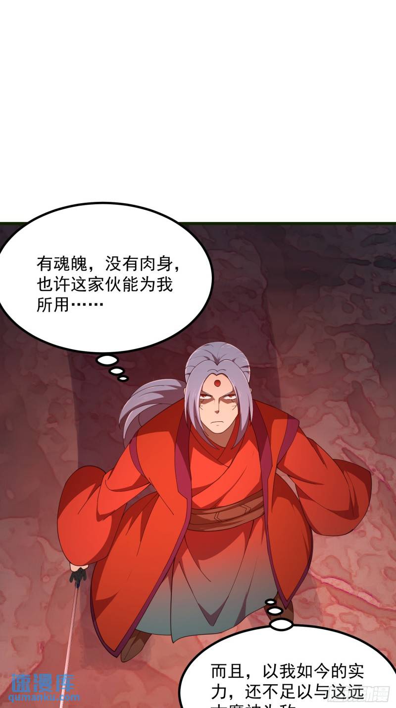 第354话 段沧海的心思3