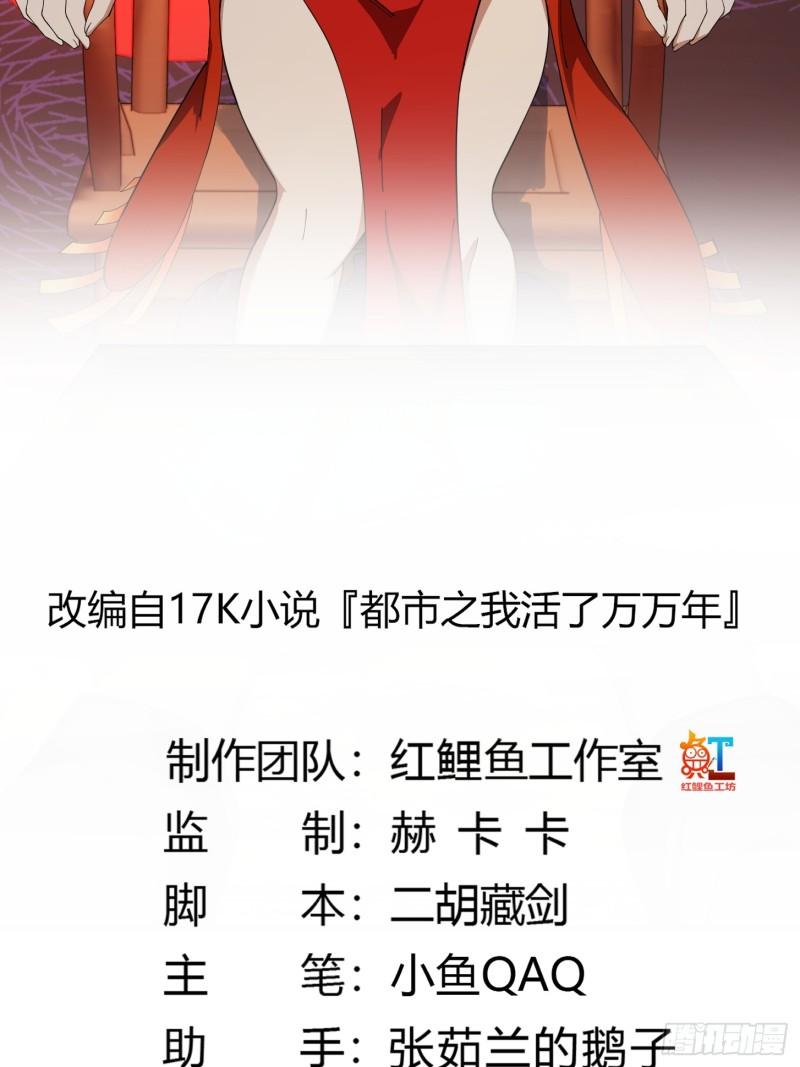 第354话 段沧海的心思1