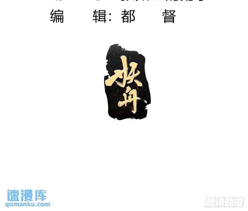 第354话 段沧海的心思2