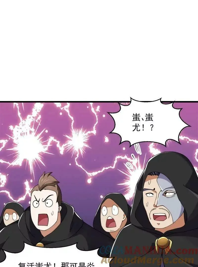 第359话 四公子也是大明星3