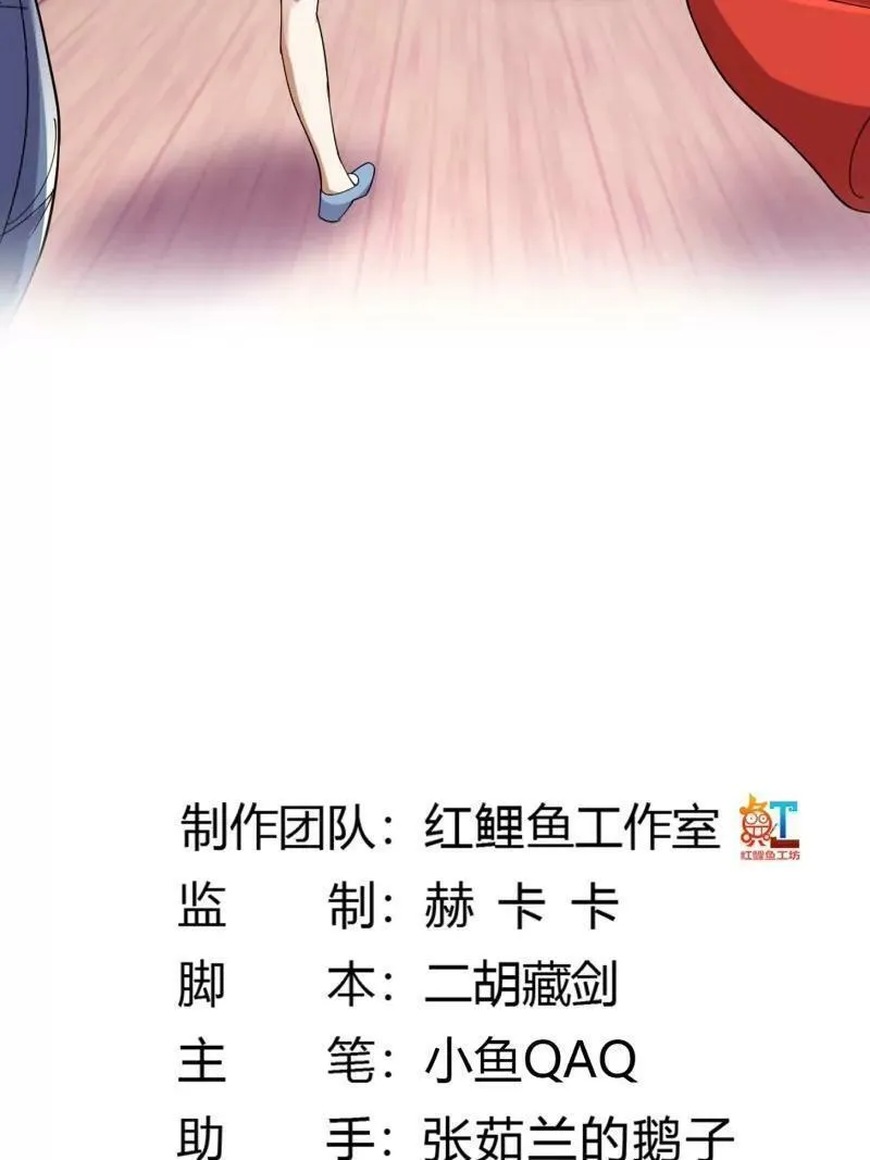 第359话 四公子也是大明星1