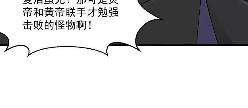 第359话 四公子也是大明星4