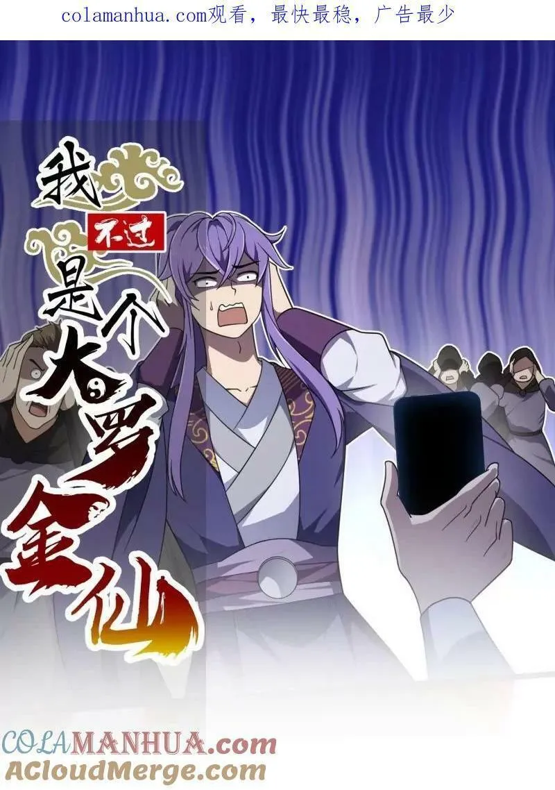 第358话 演技真是杠杠滴0