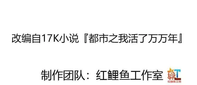 第358话 演技真是杠杠滴1