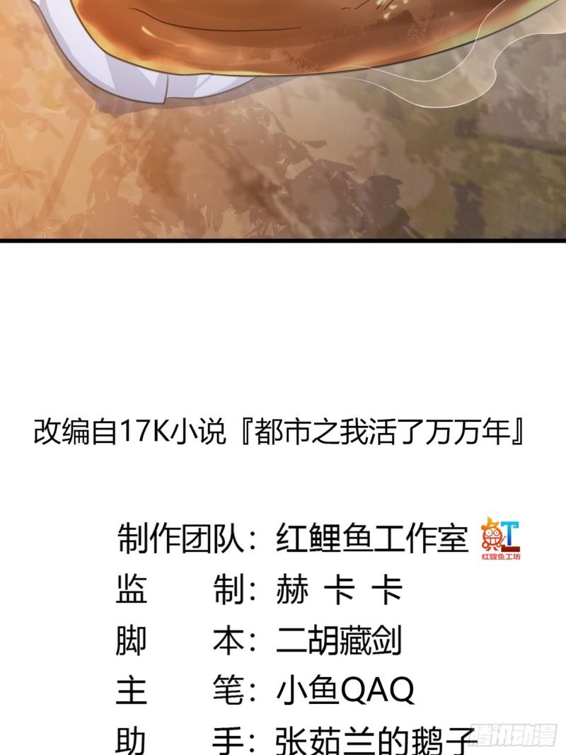 第352话 真有那么香嫩吗？1
