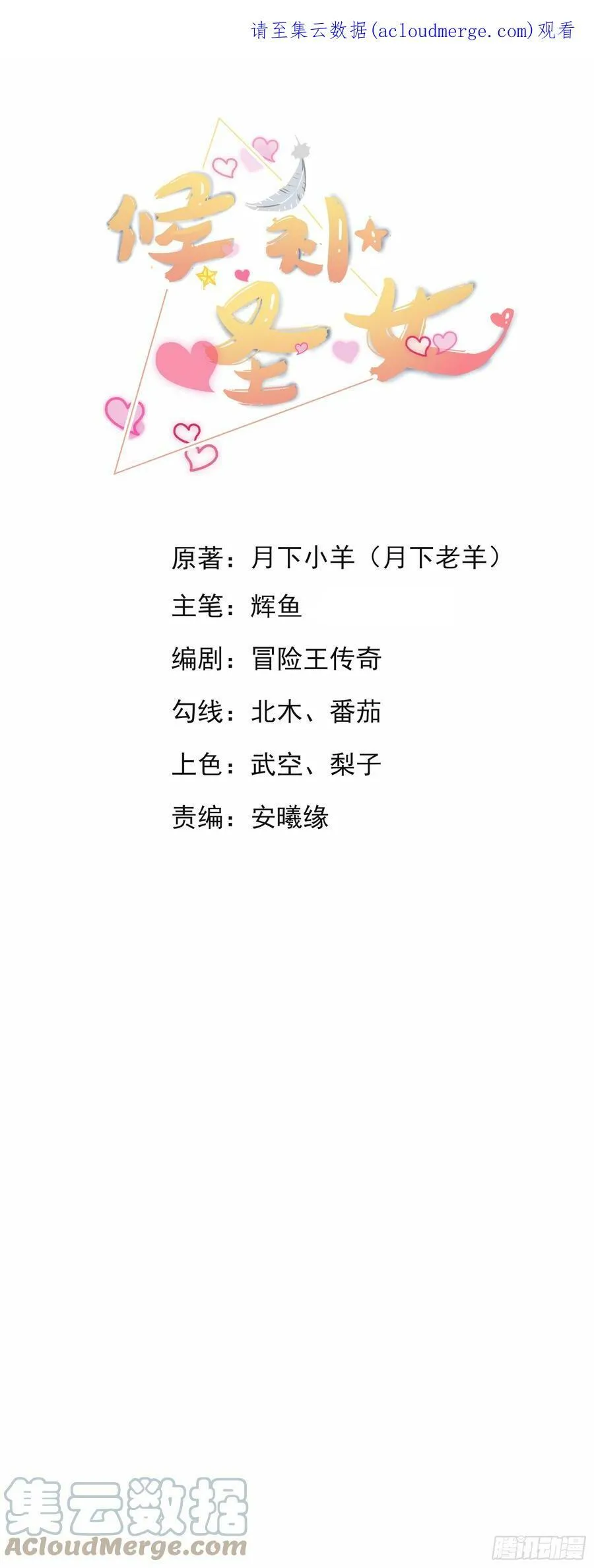 13.太美丽啦 哎这不城主吗0