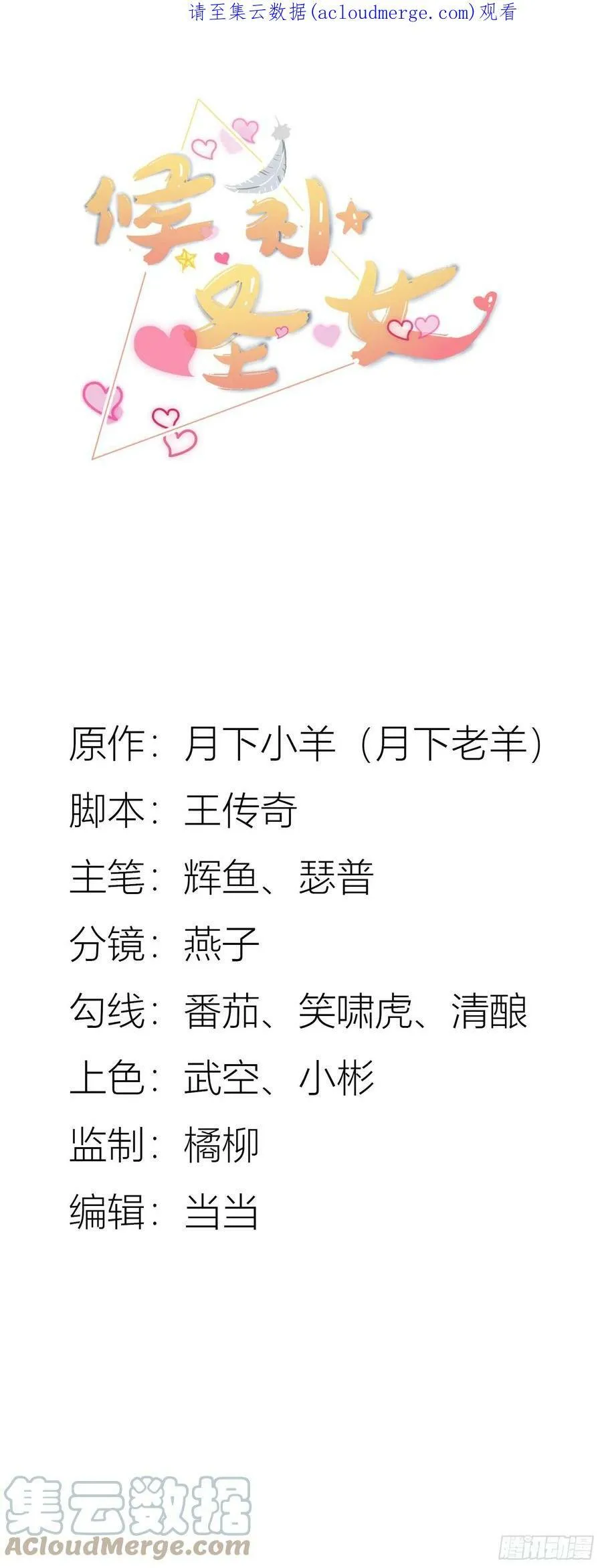 40.把她还回来0
